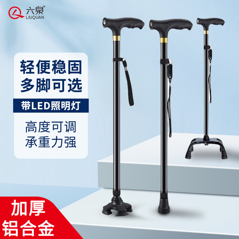 Crutches for the elderly Special crutches for the elderly Four-legged lightweight non-slip walking stick Anti-fall crutches telescopic lights Climbing