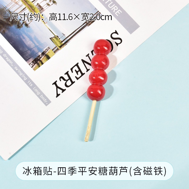 【Refrigerator Magnet】Tanghulu