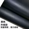 Black, powerful, self-adhesive