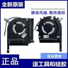 �m���A�TASUS FX506HC/HE/HM FX706HC/HE/HM�@���L��ɢ��CPU�L��