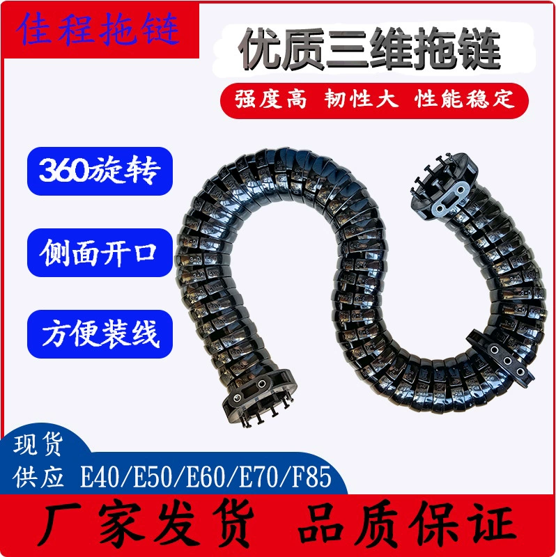 Автоматизированный трехмерный робот-манипулятор с цепным транспортером, вращающийся круглый транспортерный цепной конвейер, универсальный транспортерный цепной конвейер