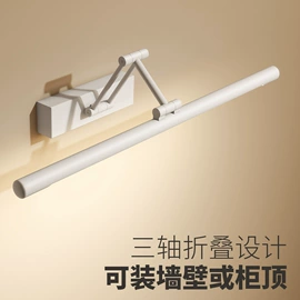 镜前灯;室内壁灯;装饰台灯