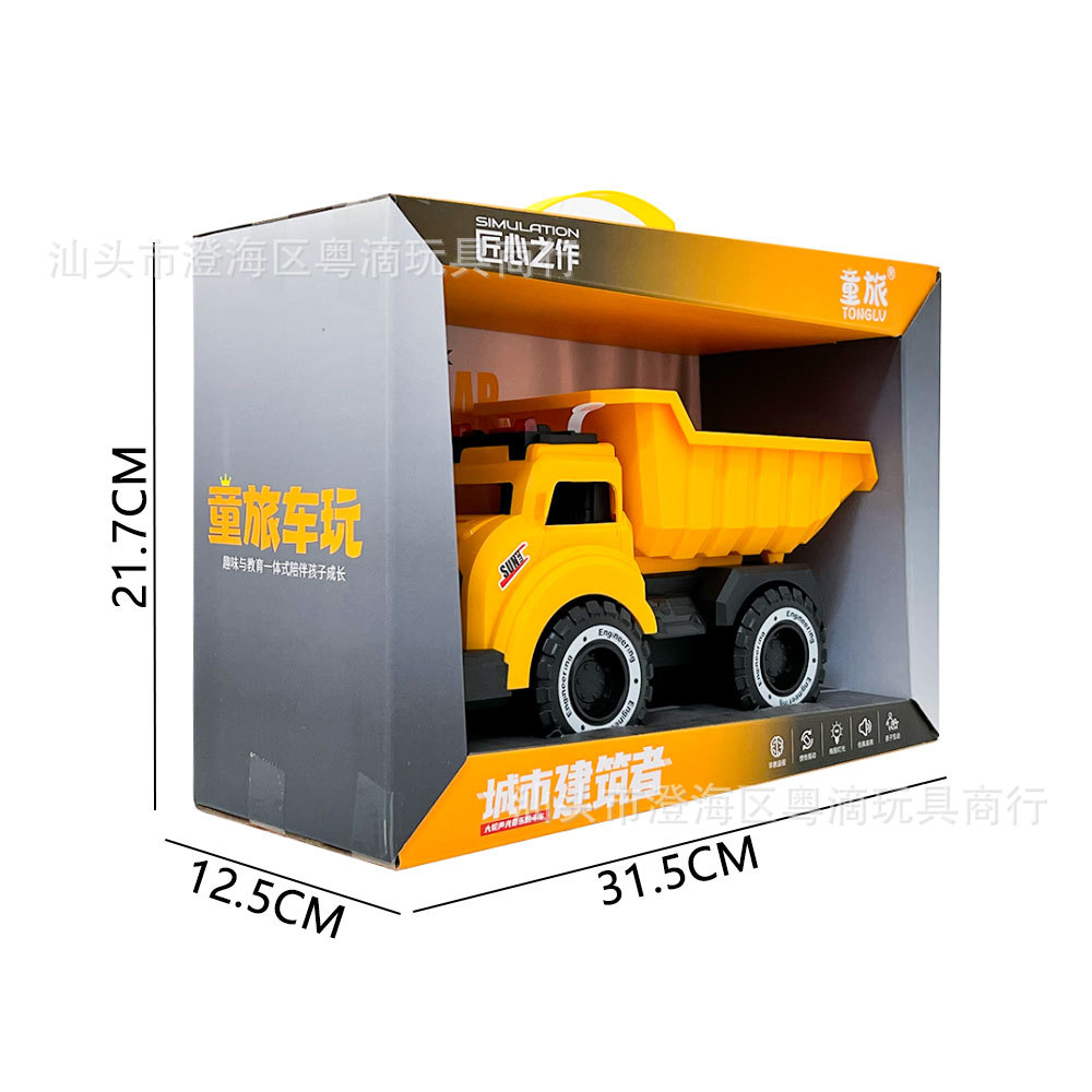 Juegos de videojuegos City Toy Dumper Car Contará historias Modelo de coche de ingeniería Juguetes de niños Puntos de Regalo de Renovación