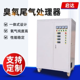 水杀菌消毒;空气净化器;空分设备