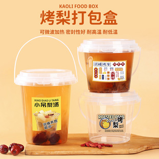 ���挣�ñ�����ѩ������С���末�����r���汭һ�������ᱭ��Ͱ