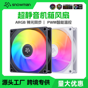 美肤袜