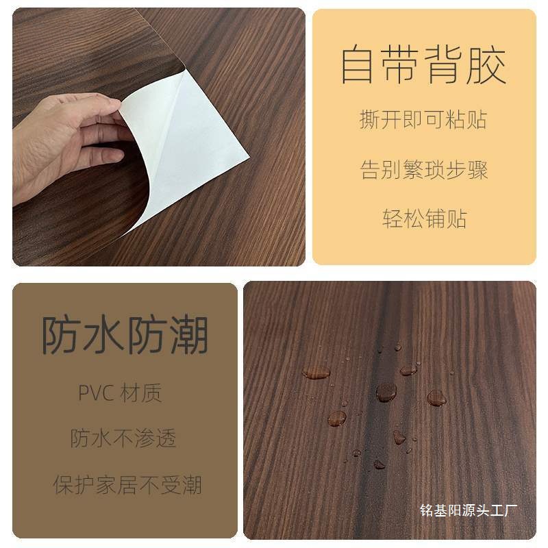 胡桃木色木饰面贴皮橱柜子办公桌面家具翻新贴膜木纹贴纸自粘仿木