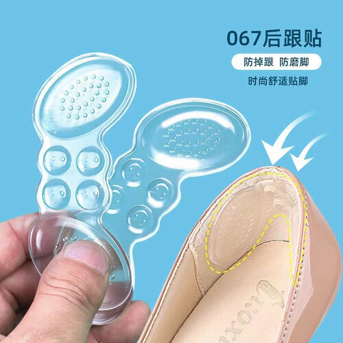 Women's high heels anti-falling GEL heel stickers anti-wear foot shoe stickers silicone transparent invisible soft massage heel stickers