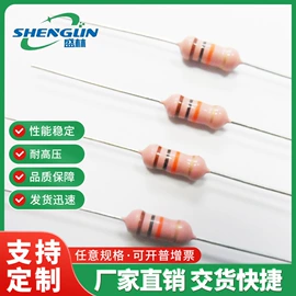 电阻器;电子连接器