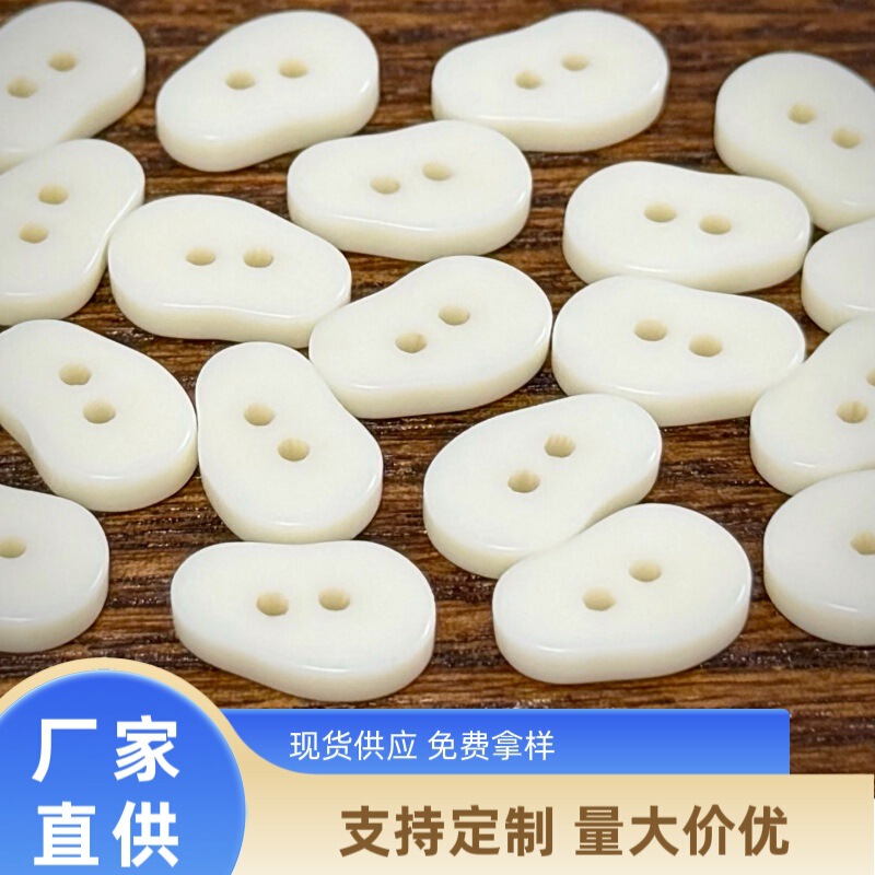 Off-White Quirky Bean-Shaped Niche Clothing Design Irregular Two-Eye Faux Fruit Button Texture Sweater Shirt Resin Buttons