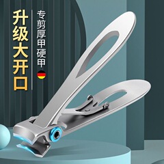 現物ステンレス大開口爪切り家庭用爪切り女性携帯爪切り厚い爪切りメーカー