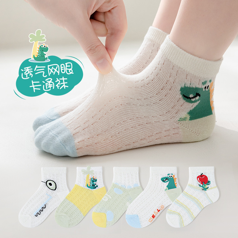 25-year spring and summer new children's mesh socks manufacturer wholesale cartoon dinosaur thin breathable short boat socks