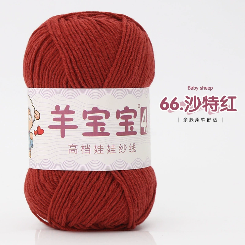 羊宝宝 (Wholesale), ball of yarn, woven doll handmade, crochet, materials set, DIY