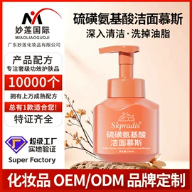 面霜;液态精华;涂抹面膜