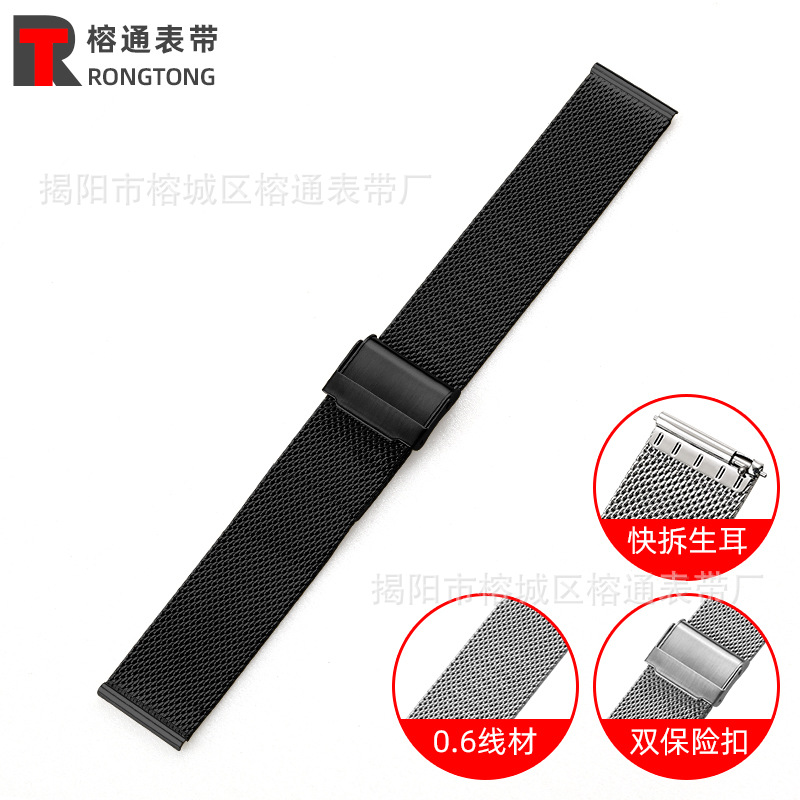 Correa de reloj tipo Milanese, línea 06, metal, doble hebilla de seguridad, correa de acero tipo Milanese, compatible con Huawei, Samsung, dw