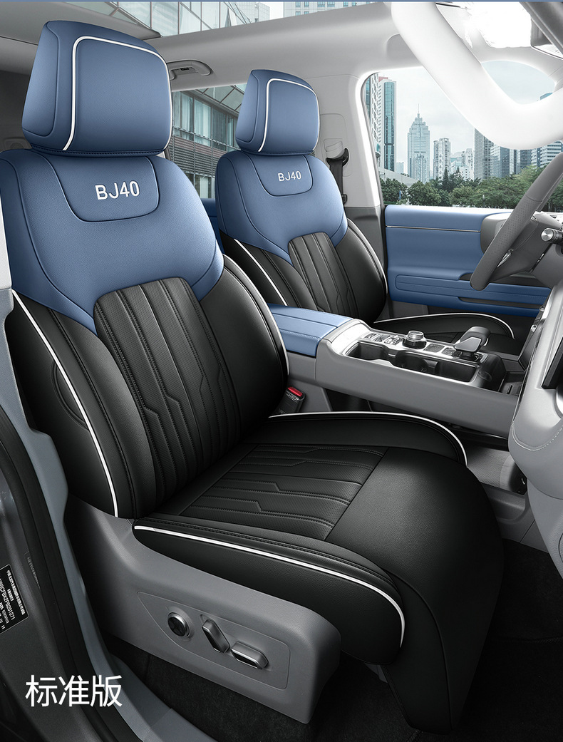 2024 Beijing BJ40 Special Seat Cover Modified Seat Cover Seat Cover Car Seat Cushion Accessories City Hunter Edition C
