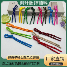 4mm���c�K��β��ɫ�~�ӏ��^��β�K ������耳׿��b�Ʒ����K