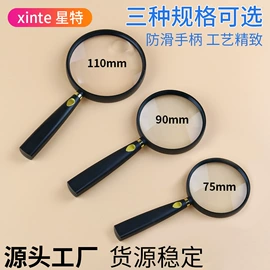 放大镜;指南针;其他户外用品