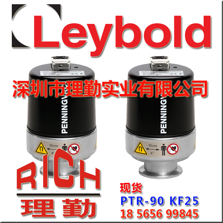 莱宝 真空泵配件Leybold_PTR-90 KF25真空计