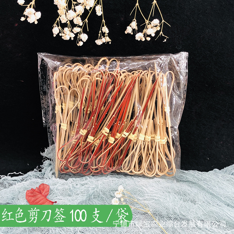 [Ventas directas de fábrica] Signo de frutas, tijeras, palos de bambú, cuentas desechables, Douyin, el mismo estilo, firma de caramelos confitados de celebridades de Internet