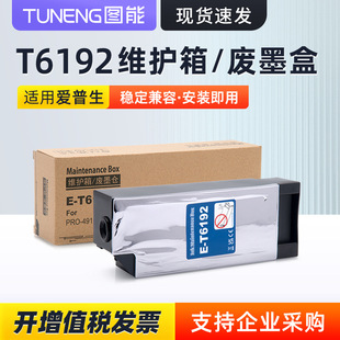 �m�Ð�����Epson PRO 4900 4910 P5000 P5080 B300�S�o��Uī�}��