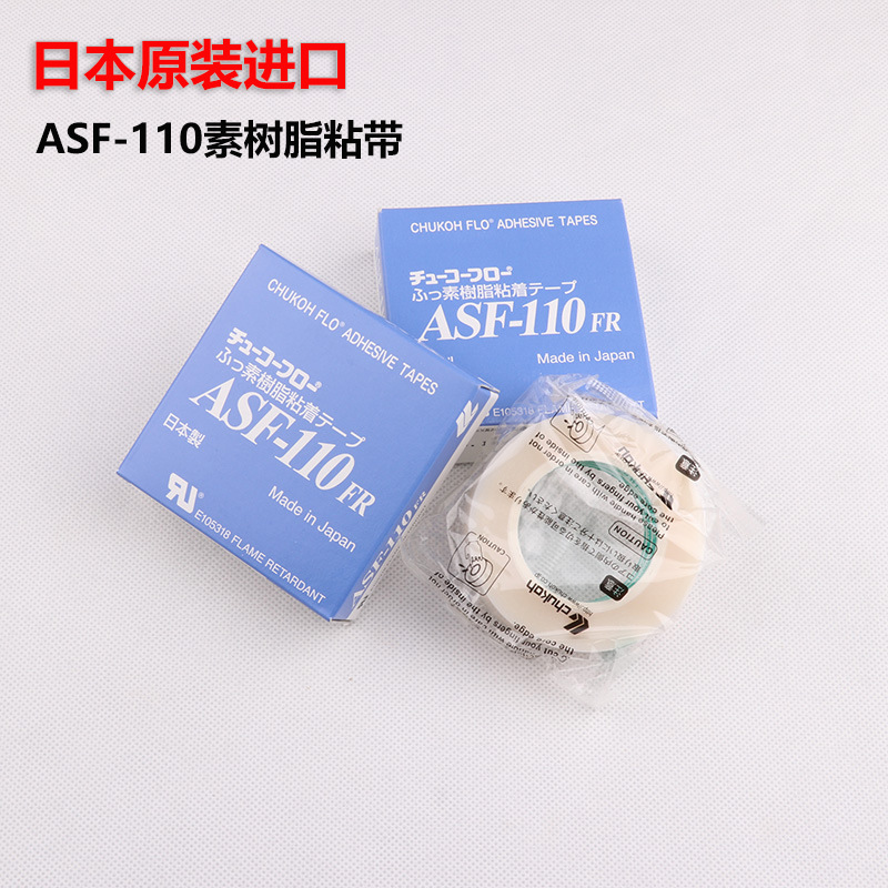 正宗日本进口缝纫机压脚贴皮 特耐磨压脚自粘贴皮 缝纫配件