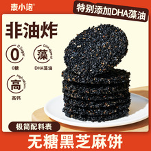 ��DHA���͡���֥��o0���Ǹ��}ʳƷ�ЋD��ͯ�������e�I�BС��ʳ