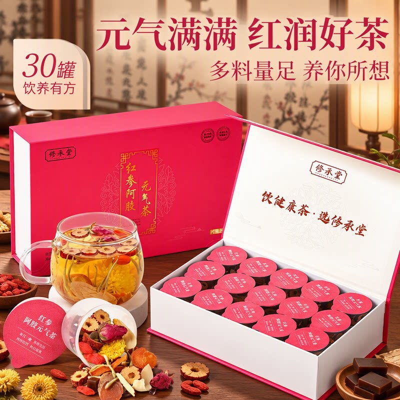 Women's Red Ginseng and Ejiao Vitality Tea Cold Brew Tea Leaf Raw Materials Health Tea Flower Tea Sugar-Free Packaged Black Tea