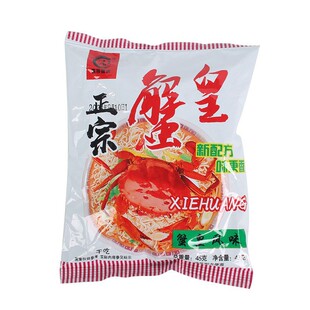 Ľ��ʢ��з��ζ�ɴ���45g�p�ӷ�����ɳ������Ĵ�43g���|��ʳ���f