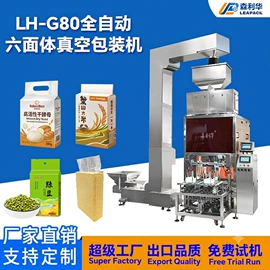 充填机械;多功能包装机;灌装机械
