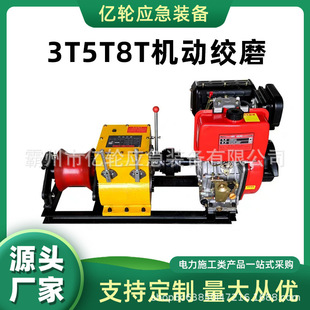 3T5T8T�C�ӽgĥ���������S�������CС�͠����ž��gĥ