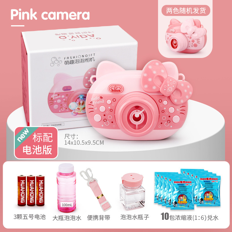 파우더 KT 고양이 + 전기 + 액체 10 팩 [버블] 컬러 박스