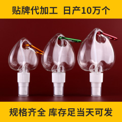 フック付きスプレーボトル携帯型ミニ無手洗い液分注ボトル真空小カバー押し消毒小スプレーポット