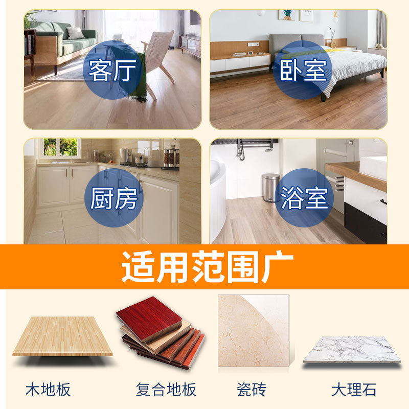 Floor cleaner tablets, specifically designed for wood flooring, tile, and linoleum cleaning. It features a pleasant fragrance and effectively removes dirt and yellow stains with strong cleaning power.