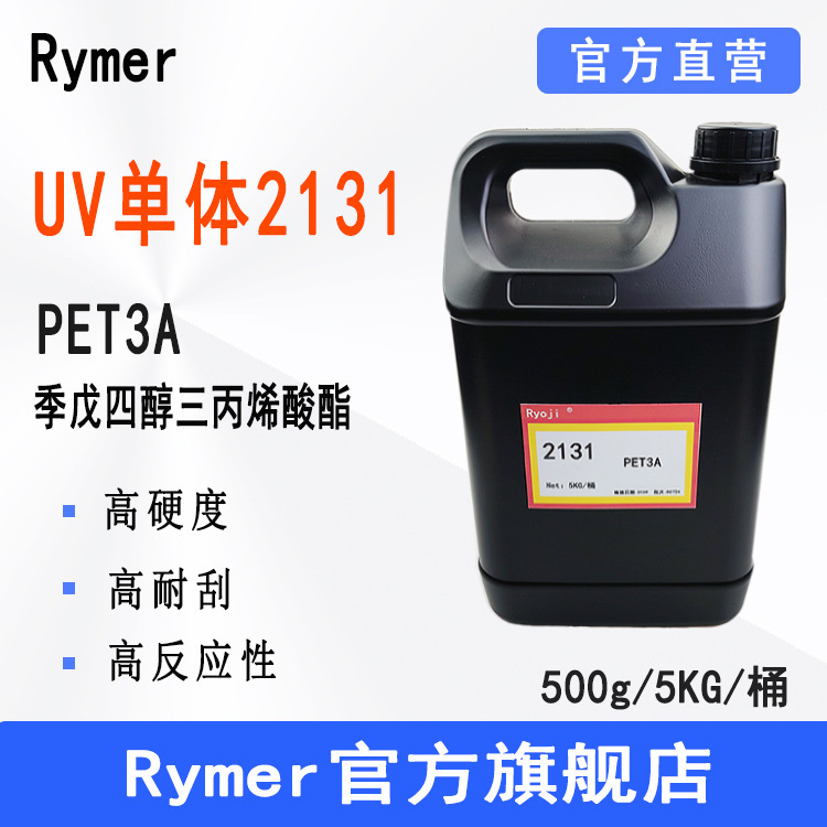 Peta Pentaerythritol Triacrylate Rymer Monomer 2131 Light-Curing Diluent Pet3A