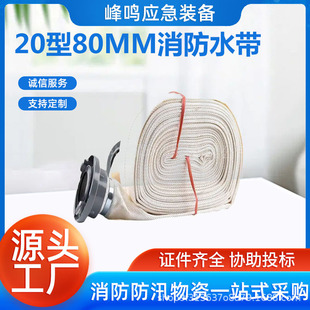 ��yʽ20��80mm����ˮ��ɭ�������r���ȸ߉�����ˮ���߉����ˮ