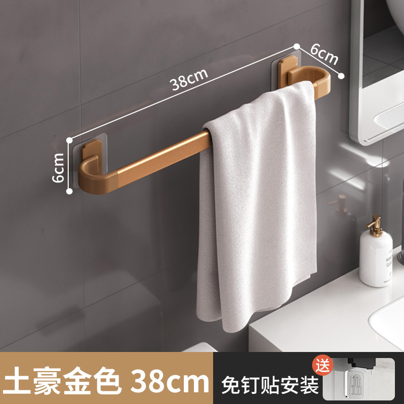 Toallero inodoro sin perforación Espacio Soporte para baño de aluminio Arteque para secar toallero de baño Red de red Varilla de almacenamiento de una sola varilla