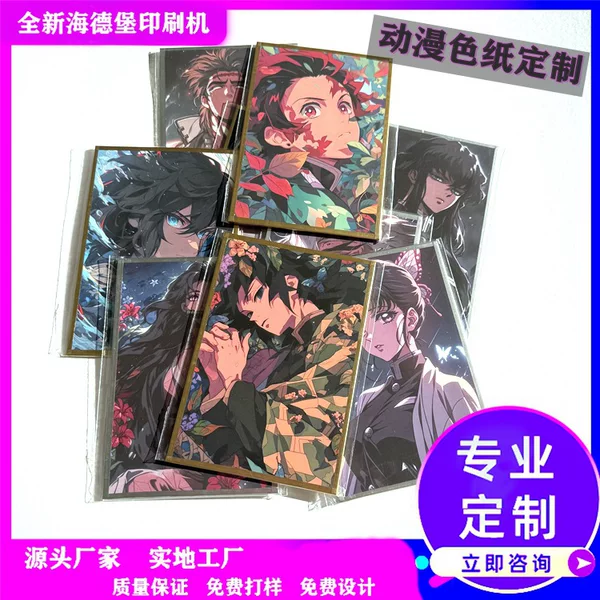 2D anime standee merchandise, fine sand gold-edged drawing board, custom-made based on your own designs, creative color paper customization