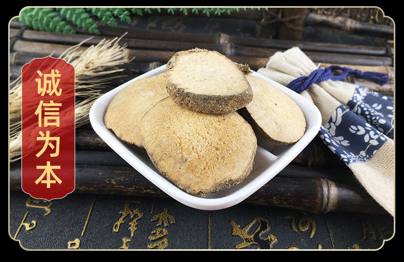 Dried Alisma Slices Ze Xie 泽泻 Water Plantain Rhizome Raw Herb for Decoction 500g Bulk in use