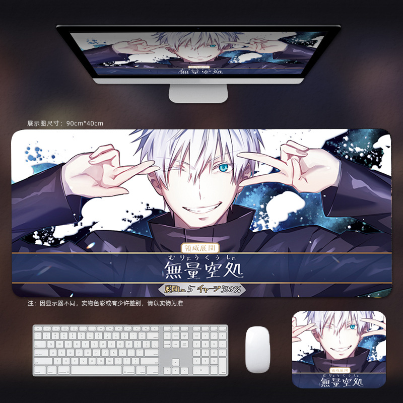 주문 전투 20