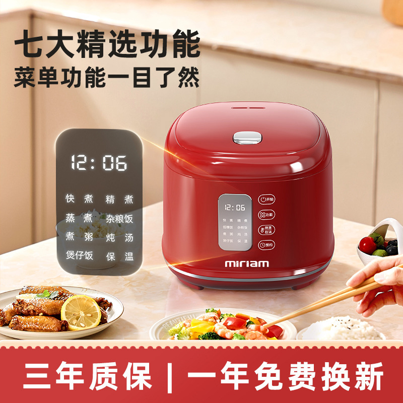 先科5L大容量粘球釜电饭煲智能预约保温多功能家用一人电饭锅|undefined