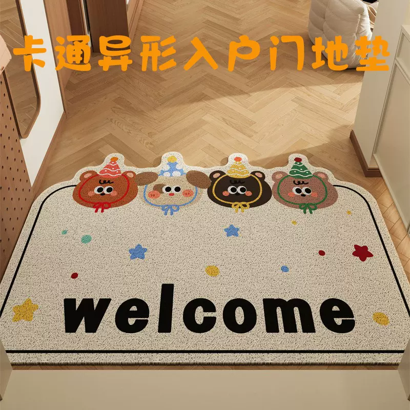 卡通丝圈地垫入户门垫耐脏好打理防滑垫玄关换鞋区蹭土脚垫可裁剪