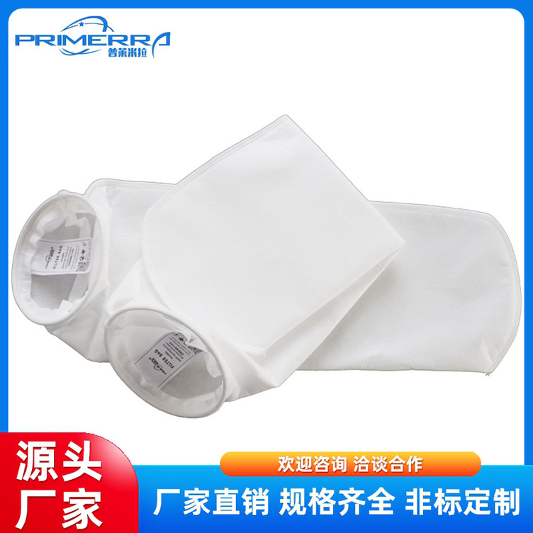 定制医药电子行业液体过滤袋汽车涂料油漆油墨无硅酮定做袋式