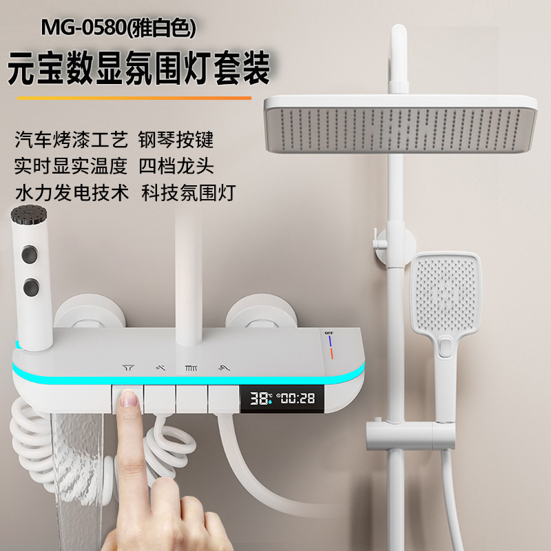 定制枪灰恒温淋浴花洒套装数显氛围灯奶白色浴室家用增压淋雨沐浴|undefined