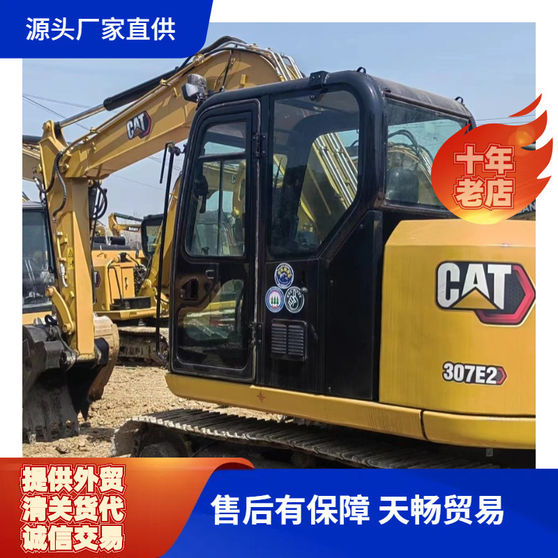 卡特挖掘机外贸出口7320CA0530633030T389成新30现货
