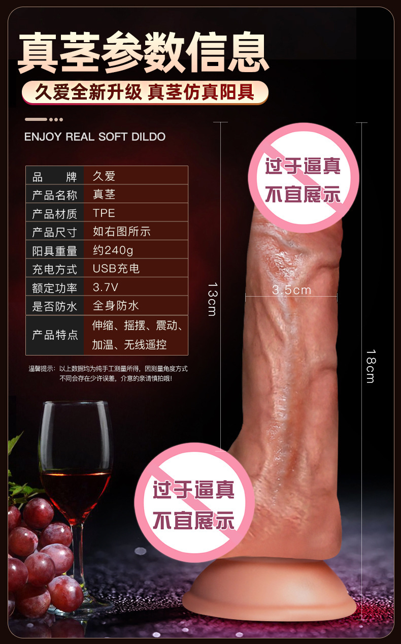Realistic Silicone Dildo for Women, Soft Flesh-Like Adult Toy with Warming, Vibration and Telescopic APP Control — detail image 5