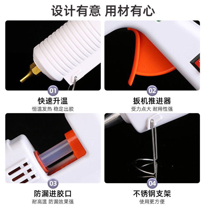 Pistola de adhesivo de fusión en caliente transfronteriza pistola de adhesivo manual multicolor 20w para niños caseros hechos a mano DIY pegamento térmico para capturar pistolas de costura