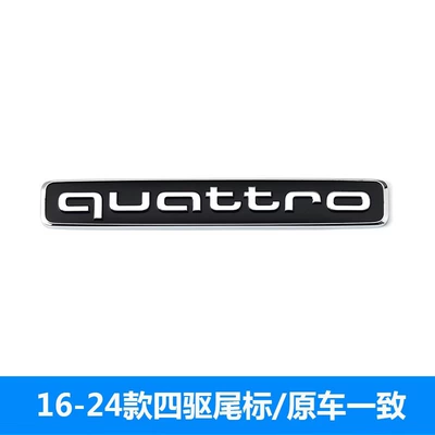 Car logo — 45TFSI four-wheel drive emblem, 40TFSI - 16-24-models-four-wheel-drive-standard