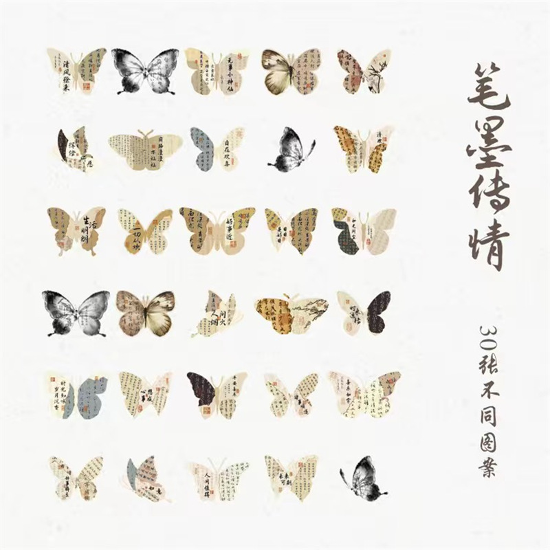 班级书香文化墙国风环创新中式墙面装饰幼儿园小学教室布置|undefined