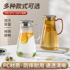 亚克力PC冷水壶商用扎壶塑料餐厅酒吧大容量凉水壶果汁壶带盖亚克